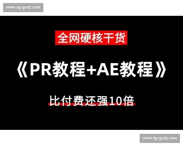 影视后期剪辑接单平台全方位解析，如何通过平台接单提升剪辑技术和收入